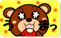 りんご収穫スタート！